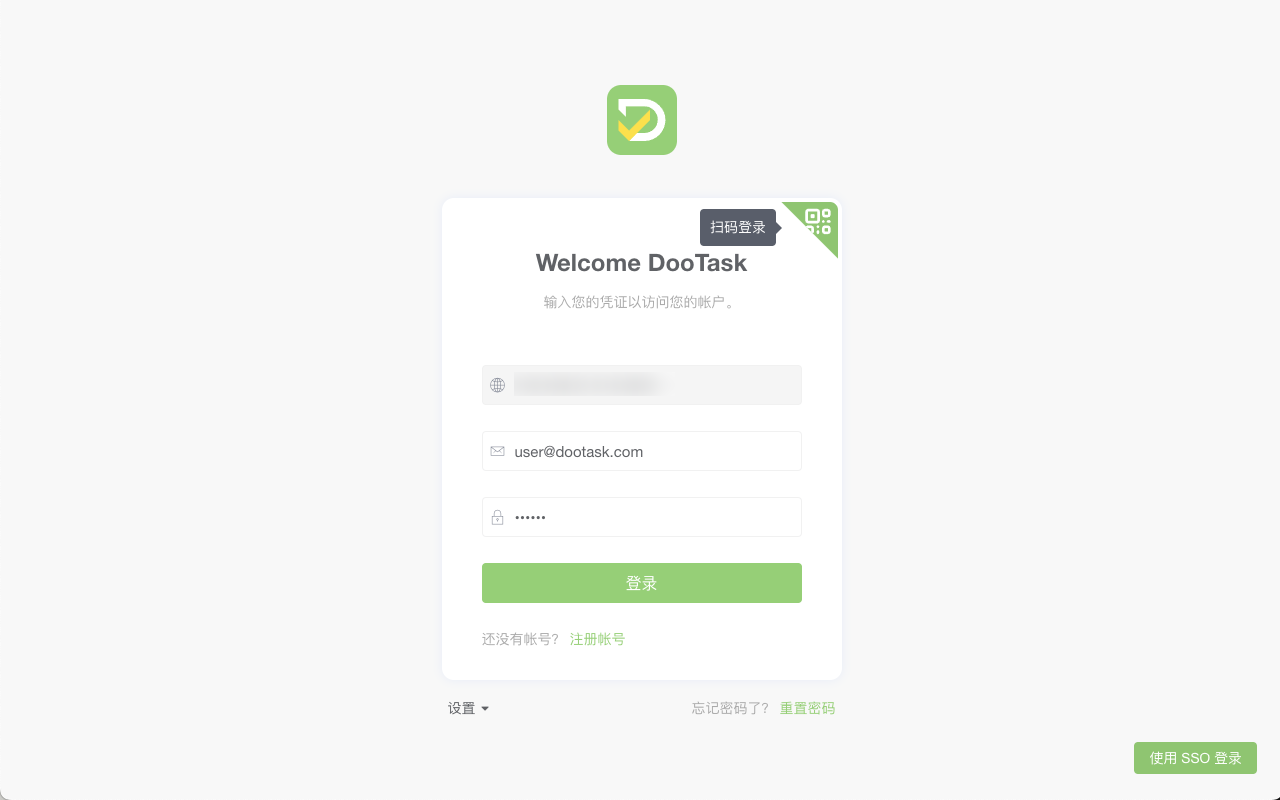 扫码登录