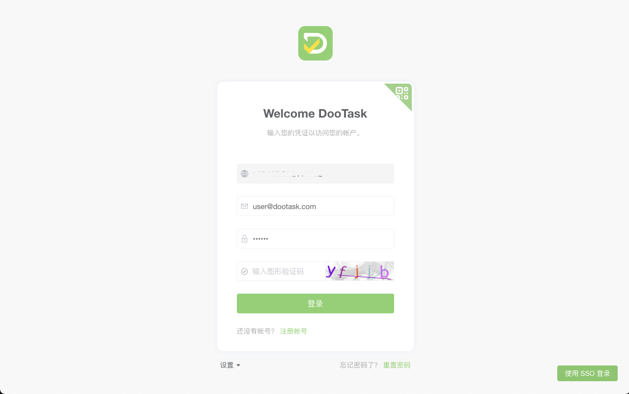 账号密码登录