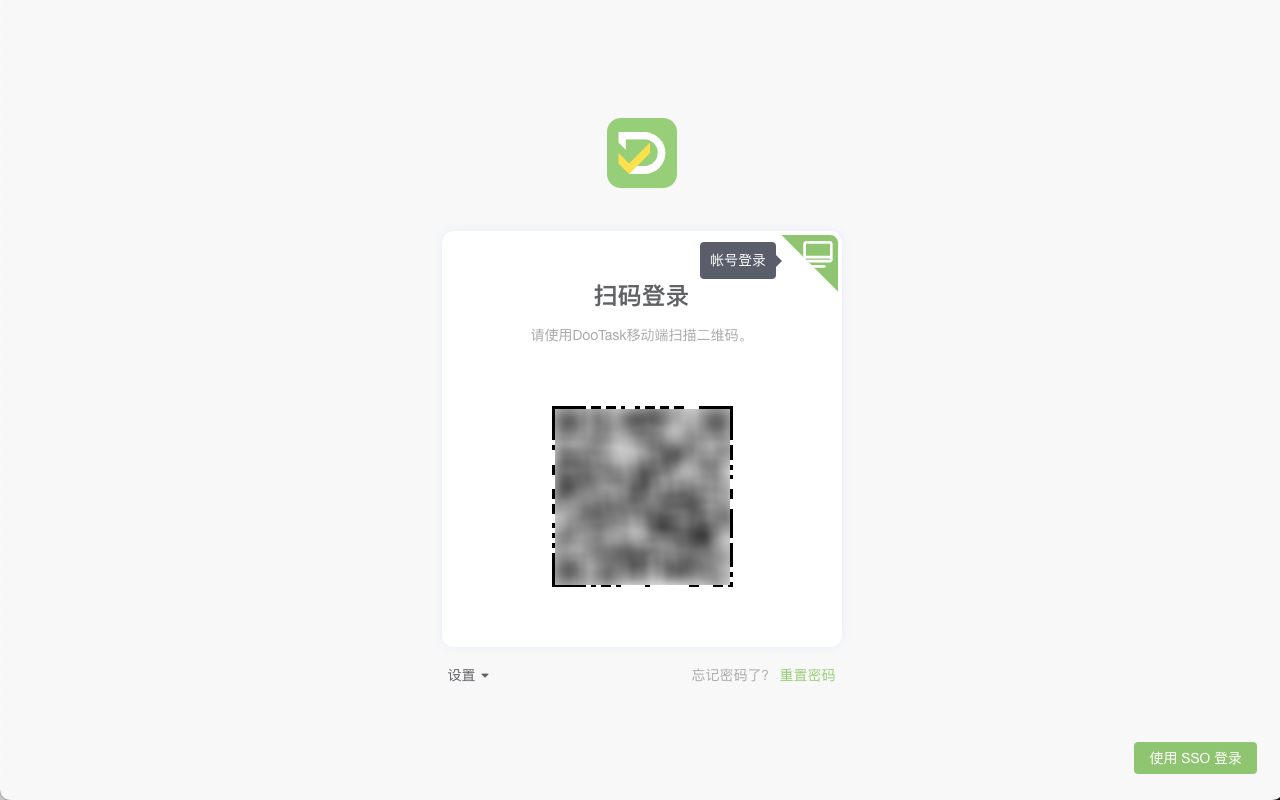 扫码登录