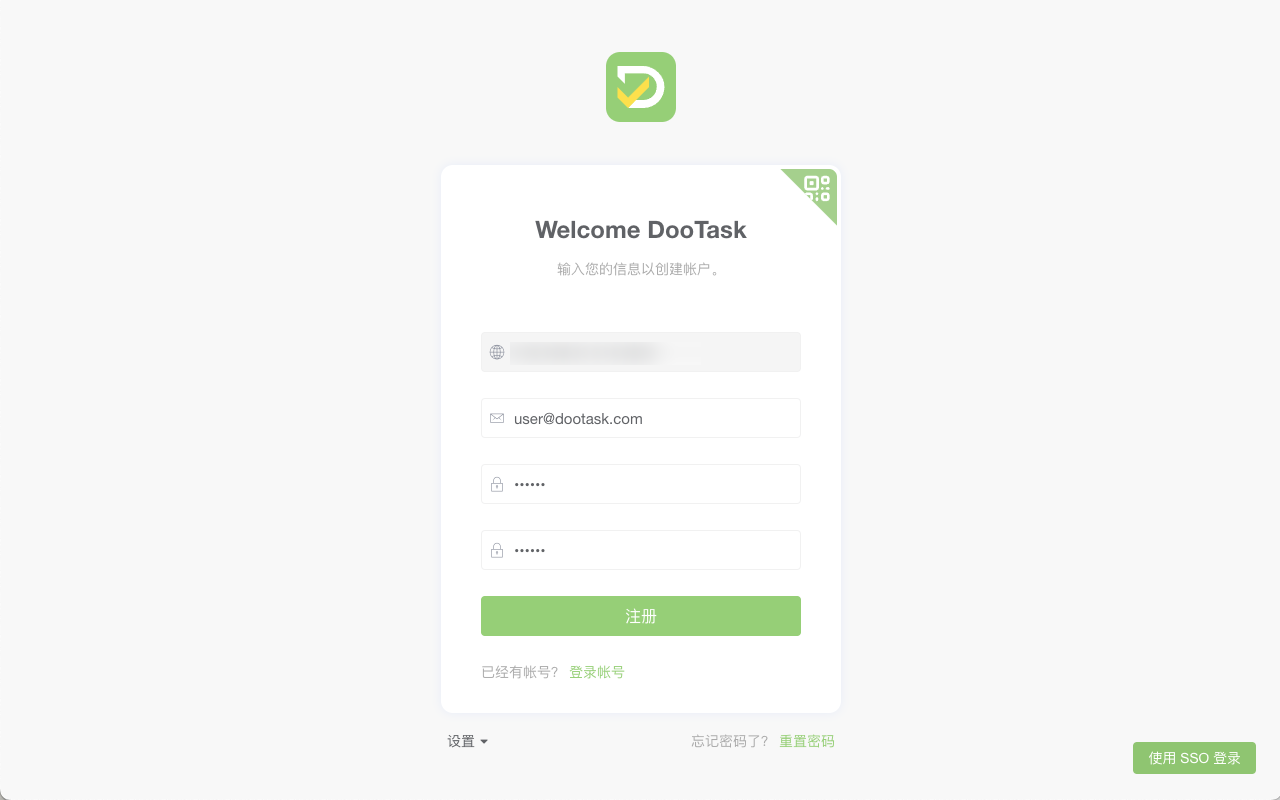 注册账户