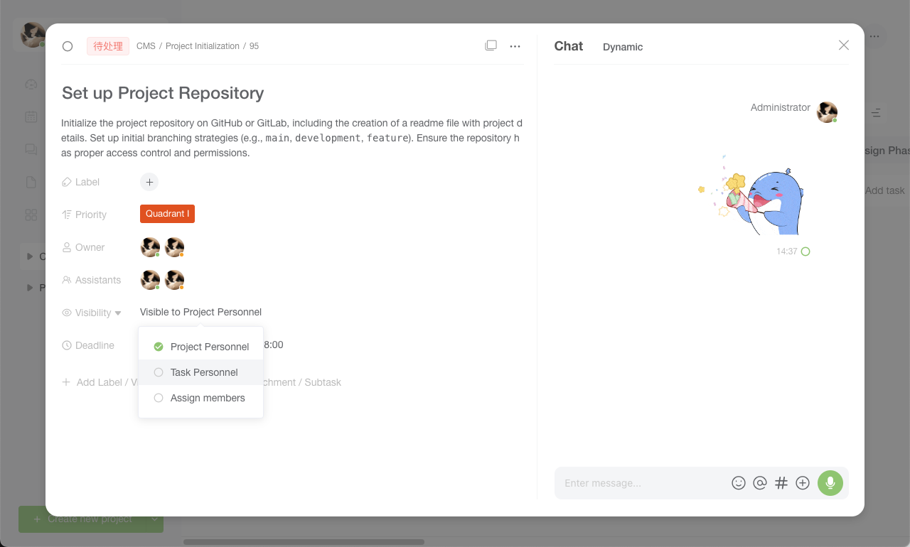 Visibility Setting Interface
